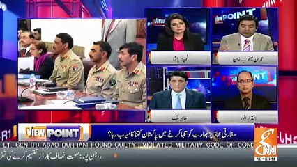 View Point– 22nd February 2019