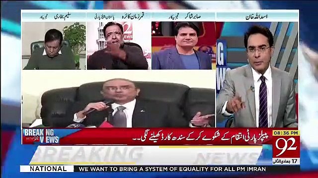 Ek Betha Hua Hai Musharraf Dubai Me Wo PSL Bhi Dekhta Hai Dance Bhi Karta Hai Usko.. Qamar Zaman Kaira