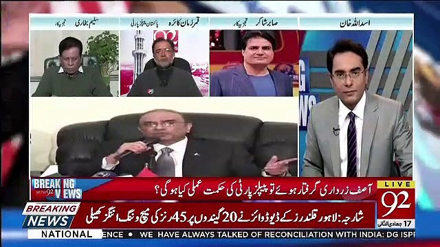 Hame Kehna Chahiye Ke Jo Nahi Pakra Jaraha Hai Usay Bhi Pakra Jana Chahiye.. Sabir Shakir