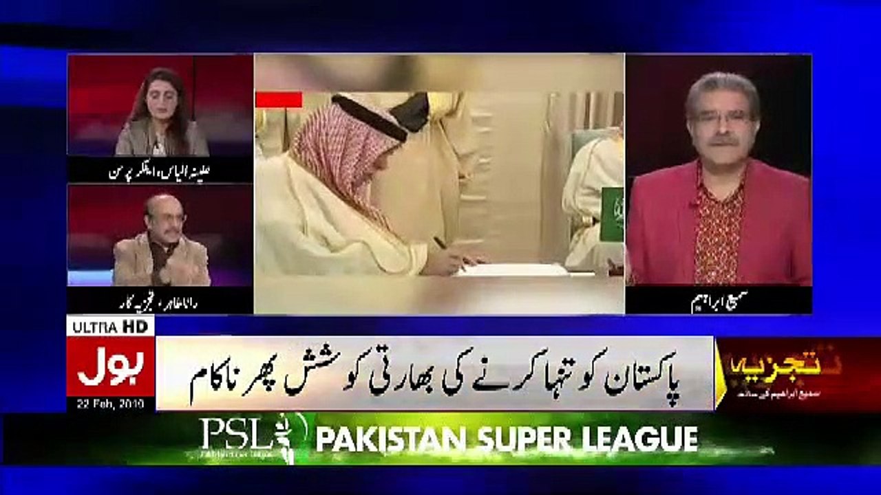 Saudi Arab Ke Foriegn Minister Ne Jo Jawab Dia Hai Wo Seedha Sadha Tamancha Tha Bharat Ke Munh Par.. Rana Tahir