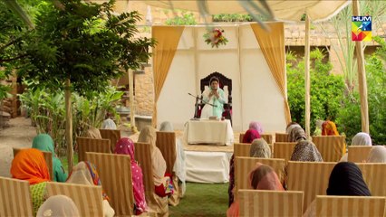 Baandi Episode #23 HUM TV Drama 22 February 2019