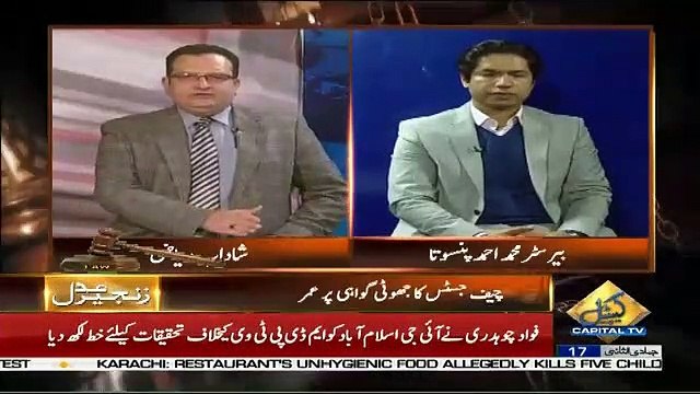 Zanjeer-e-Adal – 22nd February 2019