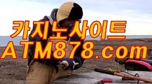 테크노바카라   ≪STK424。coM≫  테크노바카라