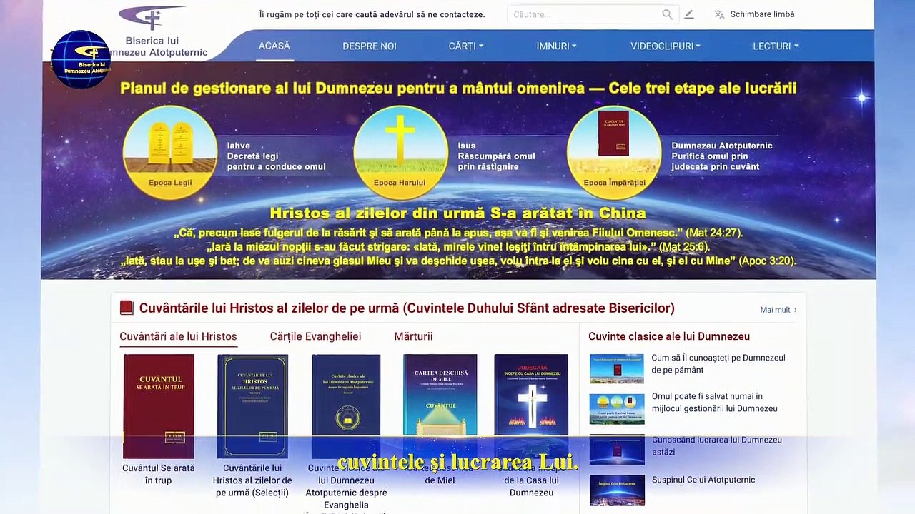 Cantare crestina „Cum să recunoști apariția și lucrarea lui Hristos din zilele de pe urmă”