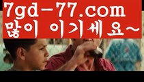 세부워터프론트카지노후기우리카지노- ( →【 7gd-77。ＣoＭ 】←) -카지노바카라 온라인카지노사이트 클락골프 카지노정보 인터넷카지노 카지노사이트추천 세부워터프론트카지노후기