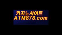 마이다스카지노 《ｔｔｓ332.coM》 퍼스트카지노사이트