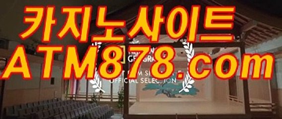 블랙잭바카라사이트 ┣─▶ｓｔｋ424、coM◀─┫ 퍼스트카지노사이트