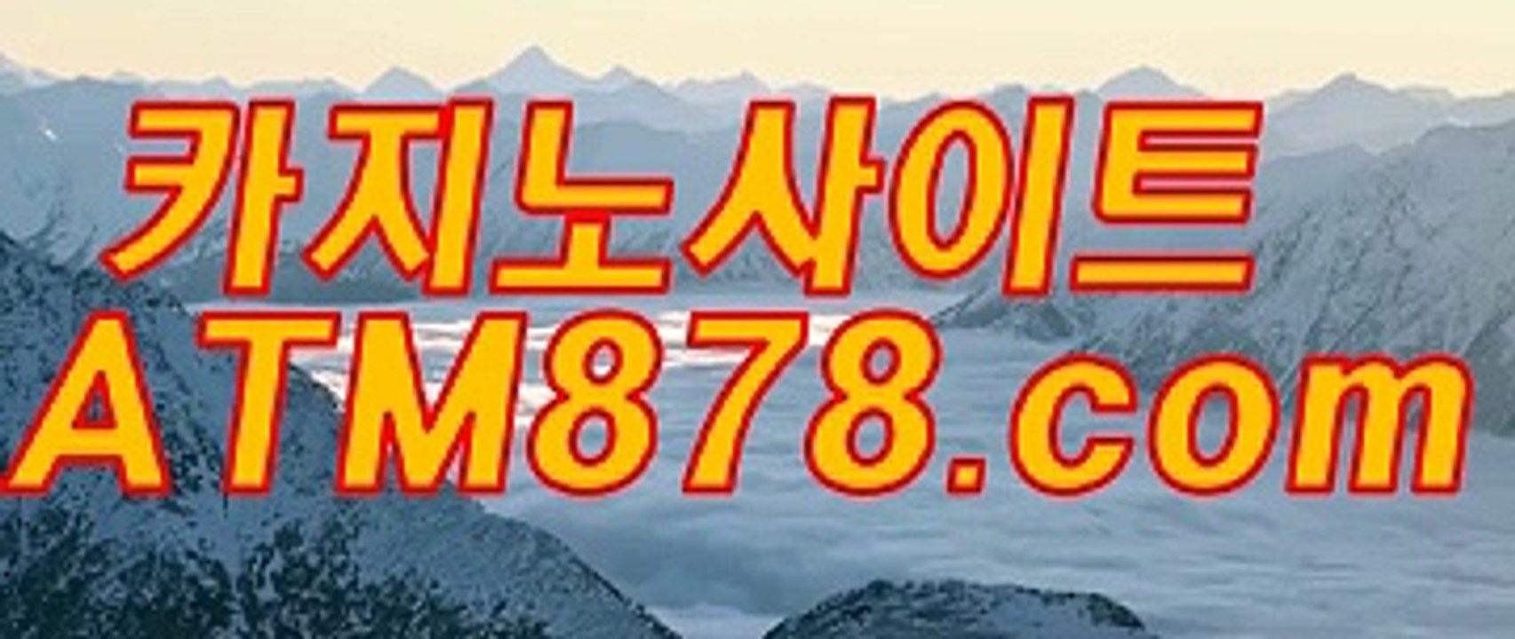 카지노게이트 ⊆ＴＴＳ332，COM⊇ 아이폰바카라게임