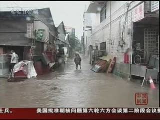 El tifón Lekima golpea el sur de China