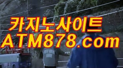 사이트카지노 ┣─▶ｔｔｓ３３２，coM◀─┫ 바카라규칙