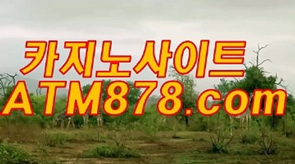 맥스바카라 （（ＳＴＫ４２４，coM）） 블랙잭