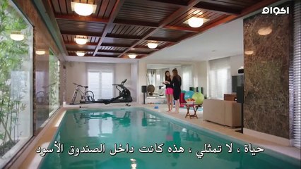 مسلسل ابنـ,ـ.ـ,.ـ, ,ــاء الاخـ,.ـ, ,ــ, , ـ.وة الحلقه 3-ج3
