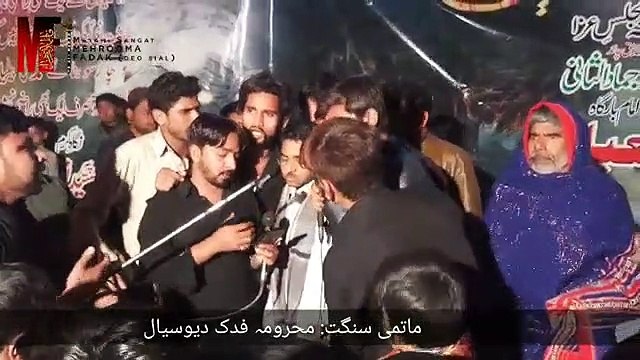 Vain Baba Hath Diyan Unglian Tut Shahadat Bibi Fatima Zahra S.A 3 Jamad Us Sani Deo Sial2019