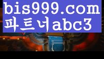 꽁돈토토사이트호날두 {{bis999.com}}[추천인 abc3]] 메시 박지성 프로토 월드시리즈 스페인리그 독일리그 토토박사 토토위즈 토토펀딩 배구꽁돈토토사이트