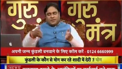 भविष्य बनाने वाला नहीं भविष्य सुधारने वाला शो | गुरु मंत्र with Astro Scientist Shri GD Vashist | Guru Mantra | InKhabar India News