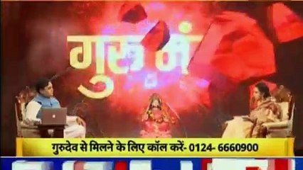 भविष्य बनाने वाला नहीं भविष्य सुधारने वाला शो | गुरु मंत्र with Astro Scientist Shri GD Vashist | Guru Mantra | InKhabar India News