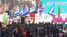 '5.18 망언' 규탄 대규모 집회 서울서 개최 / YTN