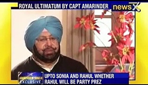 Captain Amarinder Singh speaks exclusively to NewsX