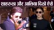 Shahrukh Khan And Alia Bhatt Spotted at Mumbai Airport: Watch Video | FilmiBeat