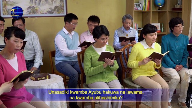 Matamshi ya Mungu | “Kazi ya Mungu, Tabia ya Mungu, na Mungu Mwenyewe II” Sehemu ya Tano