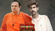 NTR Mahanayakudu 1st Day Box Office Report | Filmibeat Telugu