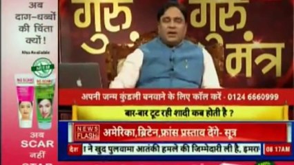 भविष्य बनाने वाला नहीं भविष्य सुधारने वाला शो | गुरु मंत्र with Astro Scientist Shri GD Vashist | Guru Mantra | InKhabar India News