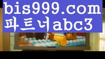 축구사설토토사이트-{{bis999.com}}[추천인 abc3] 사설토토사이트 안전한사설놀이터 토토꽁머니 월드컵토토 해외사이트순위 안전놀이터주소 축구