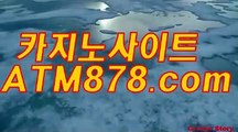 바카라라이브 【【STK424、COM】】 카지노게임사이트