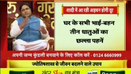 भविष्य बनाने वाला नहीं भविष्य सुधारने वाला शो | गुरु मंत्र with Astro Scientist Shri GD Vashist | Guru Mantra | InKhabar India News