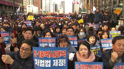 "5.18 망언 의원 퇴출 요구"...대규모 집회 서울서 개최 / YTN