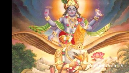 The History Of Sun Worship / Solar Deity / In Urdu / Hindi