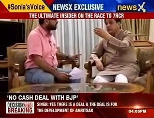 Exclusive interview of Ahmed Patel