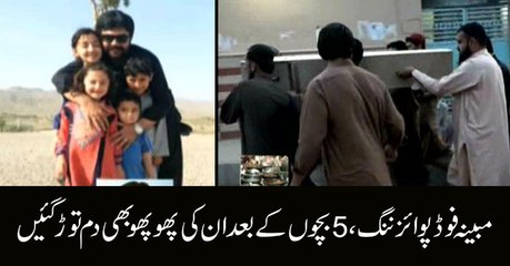 Sixth victim passes away because of food poisoning in Karachi