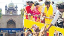 AP High Court Issued Notices To TDP Mla Nandamuri Balakrishna | Oneindia Telugu