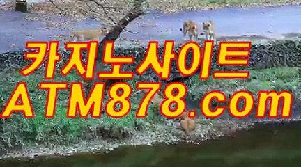 맥스바카라추천 《ＴＴＳ３３２。ＣＯＭ》 생중계카지노추천