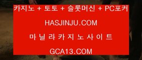 ✅리잘파크호텔카지노✅  ✅솔레어카지노 ||  https://www.hasjinju.com  || 솔레어카지노✅  ✅리잘파크호텔카지노✅