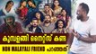 A Non Malayali Friend On Kumbalangi Nights | filmibeat Malayalam