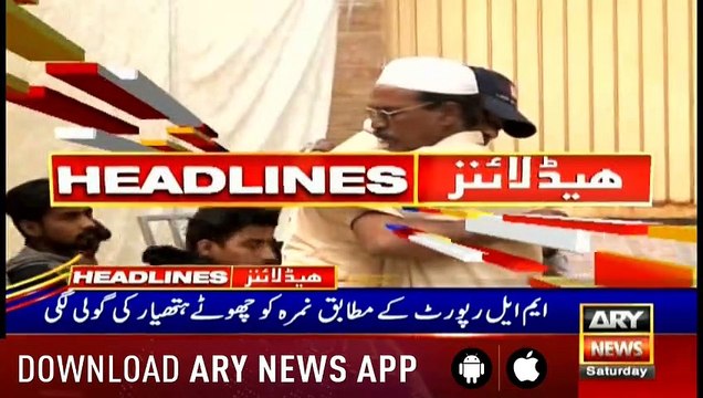Headlines ARYNews 1200 23rd February 2019