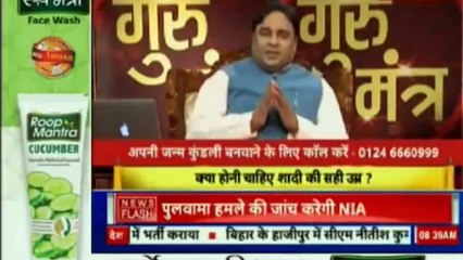 ज्योतिष को विज्ञान से जोड़ने वाला शो | गुरु मंत्र with Astro Scientist Shri GD Vashist | Guru Mantra | InKhabar India News