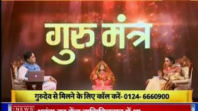 Guru Mantra with Astro Scientist Shri GD Vashist | Jyotish Ko Vigyaan Se Jodne Wala Show | Guru Mantra | InKhabar India News