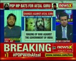 PDP MP writes to PM Narendra Modi, demands mortal remains of Afzal Guru, Maqbool Bhat