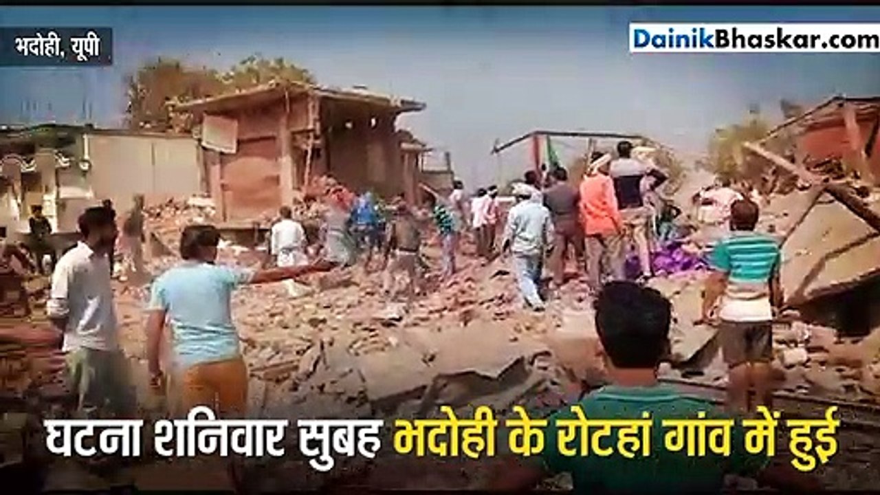 Bhaskar videos