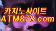 예스카지노추천 ▷TTS332. CΟM◁ 카지노게이트