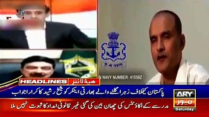 پاکستان کیخلاف زہر اگلنے والے بھارتی اینکر کو شیخ رشید کا کرارا جواب