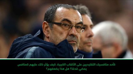 كرة قدم: الدوري الإنكليزي: غوارديولا لن يتأثّر جرّاء حظر تشلسي من التعاقدات