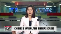 A Chinese warplane enters S. Korea's Air Defense ID zone