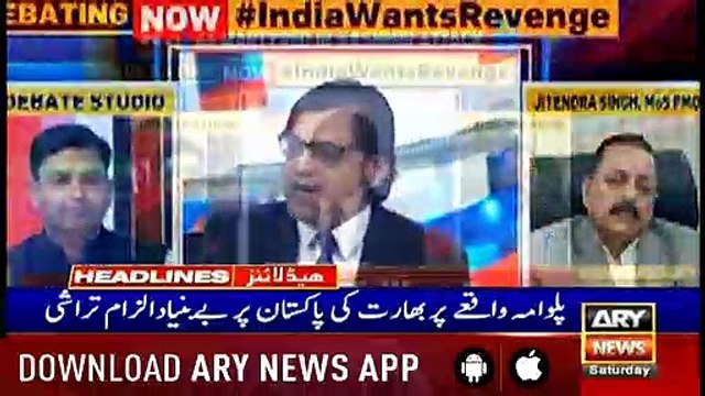 Headlines ARYNews 1400 23rd February 2019