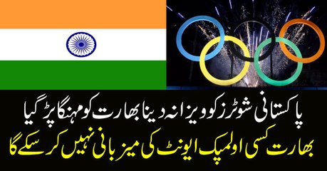 Olympic Body Punishes India For Declining Visas To Pak Team
