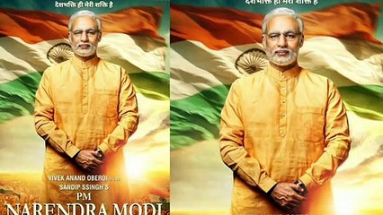 Descargar video: PM Narendra Modi Biopic First Look _ PM नरेंद्र मोदी फिल्म का फर्स्ट लुक _