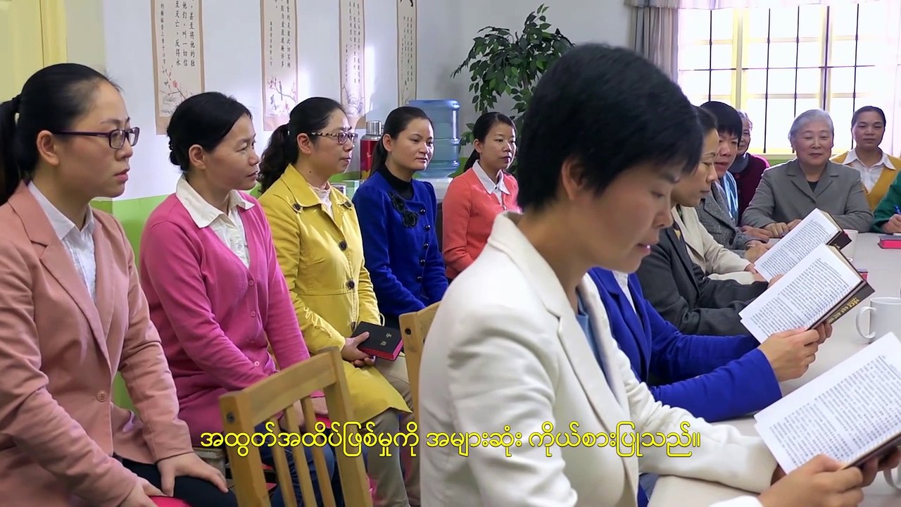 အနန္တတန်ခိုးရှင်ဘုရားသခင်သည် သူ၏ နက်နဲသော နှစ်ပေါင်း ၆၀၀၀ စီမံခန့်ခွဲမှုအစီအစဉ်ကို ဖော်ပြခဲ့သည်